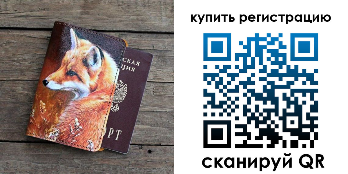 временная регистрация госуслуги в Ленске